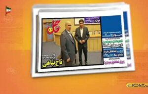 حواشی فوتبال؛ از ماجرای تاج تباهی تا گرای حفظ بنجل‌ها + فیلم