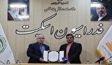تمرکز اصلی ما حضور موفق در مسابقات ناگویا است