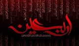 برپایی موکب خدمترسانی فدراسیون ووشو در مرز چذابه برپایی موکب خدمترسانی فدراسیون ووشو در مرز چذابه