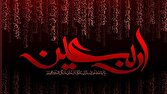 برپایی موکب خدمت‌رسانی فدراسیون ووشو در مرز چذابه