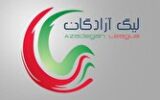 قرعهکشی لیگ دسته اول فوتبال برگزار شد قرعهکشی لیگ دسته اول فوتبال برگزار شد