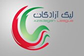 قرعه‌کشی لیگ دسته اول فوتبال برگزار شد