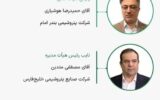 ادامه تصمیمات فوتبالی عجیب در هلدینگ خلیج فارس ادامه تصمیمات فوتبالی عجیب در هلدینگ خلیج فارس