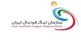 استراتژی جدید فدراسیون برای اصلاح ساختار مالی باشگاهها استراتژی جدید فدراسیون برای اصلاح ساختار مالی باشگاهها