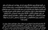 بیرانوند: لیگ برتر فوتبال را با تماشاگر میخواهیم بیرانوند: لیگ برتر فوتبال را با تماشاگر میخواهیم