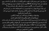 هویتگسستگی علی کریمی؛ از بیتابی برای عزای حسینی تا خوابیدن زیر سایه یزید هویتگسستگی علی کریمی؛ از بیتابی برای عزای حسینی تا خوابیدن زیر سایه یزید