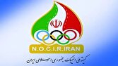 پیام تبریک کمیته المپیک به اصحاب قلم؛ «خبرنگاران یاریگر قهرمانان هستند» پیام تبریک کمیته المپیک به اصحاب قلم؛ «خبرنگاران یاریگر قهرمانان هستند»