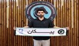 رضا شکاری به پیکان پیوست رضا شکاری به پیکان پیوست