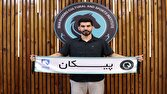 رضا شکاری به پیکان پیوست