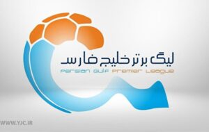 چالش ها و تبعات برگزاری لیگ ۱۸ تیمی از نگاه کارشناسان فوتبال