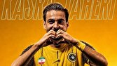 رسمی؛ کسری طاهری به سپاهان پیوست رسمی؛ کسری طاهری به سپاهان پیوست