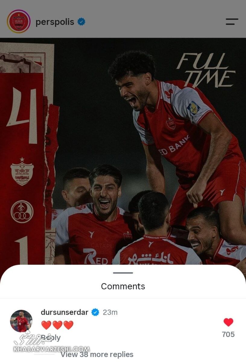 واکنش احساسی دورسون به برد و صدرنشینی پرسپولیس +عکس واکنش احساسی دورسون به برد و صدرنشینی پرسپولیس +عکس