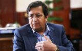 همتی: ایران به زودی عضو بانک بریکس میشود همتی: ایران به زودی عضو بانک بریکس میشود