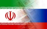 رایزنی وزارتخانه‌های خارجه ایران و روسیه درباره برنامه هسته‌ای ایران
