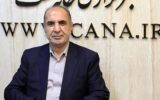 توضیحات مهم نماینده مجلس درباره وضعیت طرح نحوه برگزاری تجمعات و راهپیمایی ها در صحن علنی توضیحات مهم نماینده مجلس درباره وضعیت طرح نحوه برگزاری تجمعات و راهپیمایی ها در صحن علنی