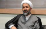 رئیس کمیسیون اصل ۹۰ مجلس مشخص شد رئیس کمیسیون اصل ۹۰ مجلس مشخص شد