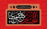 کاری که مسعود نجابتی برای اربعین کرده است کاری که مسعود نجابتی برای اربعین کرده است