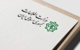 دولت در چه شرایطی می تواند فرد غیر روحانی را به عنوان وزیر اطلاعات معرفی کند؟/ مردم دغدغهای برای اینکه شرط اجتهاد برای وزیر اطلاعات باشد، ندارند دولت در چه شرایطی می تواند فرد غیر روحانی را به عنوان وزیر اطلاعات معرفی کند؟/ مردم دغدغهای برای اینکه شرط اجتهاد برای وزیر اطلاعات باشد، ندارند