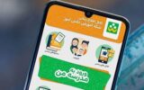 طراحی دستیار هوش مصنوعی در شاد طراحی دستیار هوش مصنوعی در شاد