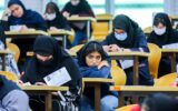 درخواست توانیر از مردم برای تامین مطمئن برق یک و نیم میلیون کنکوری درخواست توانیر از مردم برای تامین مطمئن برق یک و نیم میلیون کنکوری