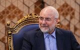 قالیباف: در آخرین حملهای که به ضاحیه شد، مذاکرات را متوقف کردم و اعلام کردم امشب رژیم را خواهیم زد/ این نوع مذاکره یعنی مبارزه قالیباف: در آخرین حملهای که به ضاحیه شد، مذاکرات را متوقف کردم و اعلام کردم امشب رژیم را خواهیم زد/ این نوع مذاکره یعنی مبارزه