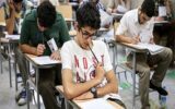 زمان اعلام نتایج آزمون‌های ورودی مدارس سمپاد و نمونه دولتی مشخص شد/ جزئیات