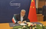 ایران عضو سازمان جهانی همکاری هوش مصنوعی شد ایران عضو سازمان جهانی همکاری هوش مصنوعی شد
