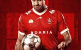 عکس | جدایی یک پرسپولیسی قطعی شد
