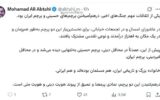 روایت روحانی اصلاح طلب از یک اتفاق در جنگ ۴۰ روزه روایت روحانی اصلاح طلب از یک اتفاق در جنگ ۴۰ روزه