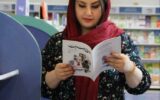 صدایی بلند میان مکث ها؛ گفتوگو با نویسنده رمانی که لکنت زبان یک نوجوان عاشق هویت ایرانی و محیط زیست کشورش را فریاد می زند صدایی بلند میان مکث ها؛ گفتوگو با نویسنده رمانی که لکنت زبان یک نوجوان عاشق هویت ایرانی و محیط زیست کشورش را فریاد می زند