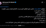 افراطی گری یا فراتر از آن؟ / واکنش ابطحی به محمدباقر خرازی: حرفهای او افتتاح شعبه رسمی داعش است افراطی گری یا فراتر از آن؟ / واکنش ابطحی به محمدباقر خرازی: حرفهای او افتتاح شعبه رسمی داعش است