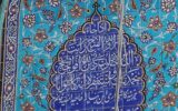 ماجرای تخریب سردر امامزاده محمد نوش آباد / میراث فرهنگی ادامه عملیات را متوقف کرد/عکس ماجرای تخریب سردر امامزاده محمد نوش آباد / میراث فرهنگی ادامه عملیات را متوقف کرد/عکس