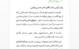 فوری/ انتصاب محسن رضایی به عنوان نماینده رهبر انقلاب در شورای عالی امنیت ملی فوری/ انتصاب محسن رضایی به عنوان نماینده رهبر انقلاب در شورای عالی امنیت ملی