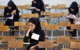 زمان توزیع کارت شرکت در آزمون سراسری اعلام شد زمان توزیع کارت شرکت در آزمون سراسری اعلام شد