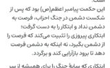 جلیلی طرفدار صلح حدیبیه شد؛ مثل آنچه پیامبر (ص) در حدیبیه کردند، امروز نیاز داریم/ دشمن که شکست خورد، تازه وقت ابتکار است جلیلی طرفدار صلح حدیبیه شد؛ مثل آنچه پیامبر (ص) در حدیبیه کردند، امروز نیاز داریم/ دشمن که شکست خورد، تازه وقت ابتکار است