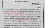 همه چیز درباره خبر جدید بنزین/  منشاء بنزین ۸۷ هزار تومانی در کرمان مشخص شد