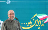 قالیباف خطاب به مقامات آمریکایی: منتظر معجزهٔ دلقکهایی مثل هگست و بسنت نباشید تا مثل شعبدهبازها ناگهان خرگوشی از کلاهشان بیرون بکشند! قالیباف خطاب به مقامات آمریکایی: منتظر معجزهٔ دلقکهایی مثل هگست و بسنت نباشید تا مثل شعبدهبازها ناگهان خرگوشی از کلاهشان بیرون بکشند!