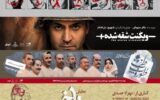 تابستان داغ نوفللوشاتو با «ویکُنتِ شقه شده» تابستان داغ نوفللوشاتو با «ویکُنتِ شقه شده»