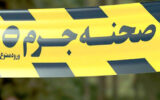 سقوط مرگبار زن جوان از دفتر کار مرد متاهل در سعادتآباد/ همسر این مرد با دوربین و کلید ساز پشت در بود سقوط مرگبار زن جوان از دفتر کار مرد متاهل در سعادتآباد/ همسر این مرد با دوربین و کلید ساز پشت در بود