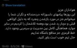 عکس | تاجرنیا از باز شدن پنجره استقلال ناامید شد؟ عکس | تاجرنیا از باز شدن پنجره استقلال ناامید شد؟
