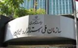 از ۳ هزار آزمایشگاه تا ۲۵۰ شرکت بازرسی؛ زنجیره اطمینان‌بخشی استاندارد در کشور