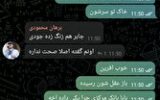 افزایش ۱.۵ میلیون لیتری تولید بنزین با تکمیل طرح یورو ۵ پالایشگاه تهران