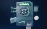 تمدید مهلت بارگذاری اطلاعات مالی سه‌ماهه اول امسال در سامانه دفاتر تجاری الکترونیکی