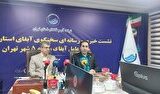 قطعی برنامه‌ریزی‌شده آب در سطح تهران نخواهیم داشت