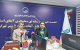 قطعی برنامه‌ریزی‌شده آب در سطح تهران نخواهیم داشت/ اصلاح ۱۸ کیلومتر شبکه آب در منطقه ۵ در دست اقدام است