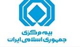 موافقت شورای عالی بیمه با اقدامات نظارتی بیمه مرکزی درباره شرکتهای بیمهای ناتراز موافقت شورای عالی بیمه با اقدامات نظارتی بیمه مرکزی درباره شرکتهای بیمهای ناتراز
