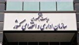 میانگین حقوق کارمندان دولت بین ۲۳تا ۲۴ میلیون تومان/ ۲ میلیون و ۴۳۳ هزار کارمند دولتی در کشور قرار دارد