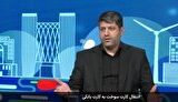 کارت سوخت حذف نمی‌شود