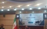 ۴۰ میلیارد دلار تسهیلات به بیش از ۳۸۰ طرح پرداخت شد/ ۵۵ درصد تسهیلات با تضمین شرکت ملی نفت